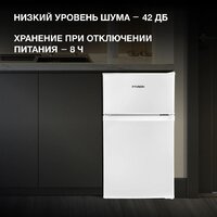 Холодильник Hyundai CT10021H (белый) - Превью изображения №4 — Интернет-магазин ПроЗаказ