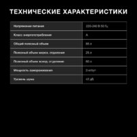 Холодильник Hyundai CT10021H (белый) - Превью изображения №8 — Интернет-магазин ПроЗаказ