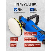 Полировальная машина FORSAGE F-WT03079 - Превью изображения №4 — Интернет-магазин ПроЗаказ