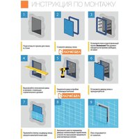 Люк ЛючкиБел Астра 80х60 см - Превью изображения №11 — Интернет-магазин ПроЗаказ