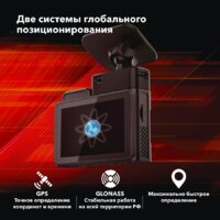 Видеорегистратор-GPS информатор (2в1) Inspector Alfa - Превью изображения №12 — Интернет-магазин ПроЗаказ