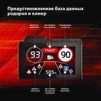 Видеорегистратор-GPS информатор (2в1) Inspector Alfa - Превью изображения №8 — Интернет-магазин ПроЗаказ