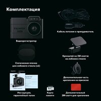 Видеорегистратор-GPS информатор (2в1) Inspector Alfa - Превью изображения №15 — Интернет-магазин ПроЗаказ