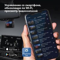 Видеорегистратор-GPS информатор (2в1) Inspector Alfa - Превью изображения №10 — Интернет-магазин ПроЗаказ