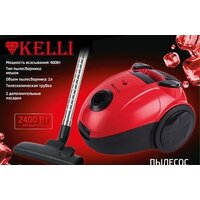Пылесос KELLI KL-8020 (красный) - Превью изображения №2 — Интернет-магазин ПроЗаказ