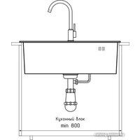 Кухонная мойка GranFest Metal нержавеющая сталь AISI 304 PVD GF-6045 Графит (с сифоном) - Превью изображения №2 — Интернет-магазин ПроЗаказ