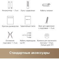 Телевизор Dreame 55Q100 - Превью изображения №9 — Интернет-магазин ПроЗаказ