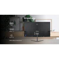 Монитор Digma Progress 27P302F - Превью изображения №5 — Интернет-магазин ПроЗаказ