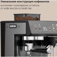 Кофейная станция Redmond (Редмонд) CM738 - Превью изображения №3 — Интернет-магазин ПроЗаказ