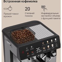 Кофейная станция Redmond (Редмонд) CM738 - Превью изображения №2 — Интернет-магазин ПроЗаказ