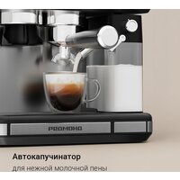 Кофейная станция Redmond (Редмонд) CM738 - Превью изображения №4 — Интернет-магазин ПроЗаказ