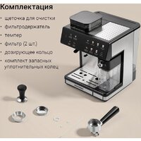Кофейная станция Redmond (Редмонд) CM738 - Превью изображения №7 — Интернет-магазин ПроЗаказ