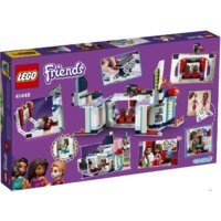Конструктор LEGO Friends 41448 Кинотеатр Хартлейк-Сити - Превью изображения №2 — Интернет-магазин ПроЗаказ