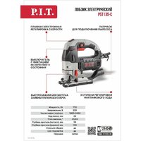Электролобзик P.I.T. PST135-C - Превью изображения №9 — Интернет-магазин ПроЗаказ