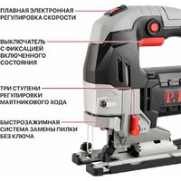 Электролобзик P.I.T. PST135-C - Превью изображения №14 — Интернет-магазин ПроЗаказ