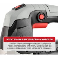 Электролобзик P.I.T. PST135-C - Превью изображения №10 — Интернет-магазин ПроЗаказ