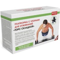 Упоры для отжиманий Bradex Торс складной SF 0676 - Превью изображения №7 — Интернет-магазин ПроЗаказ