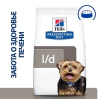 Hill's Prescription Diet Canine l/d при заболеваниях печени 4 кг