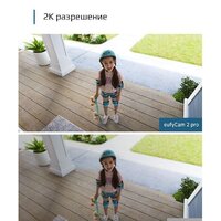 Дополнительная камера Eufy EufyCam 2 Pro - Превью изображения №3 — Интернет-магазин ПроЗаказ