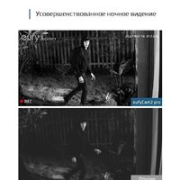Дополнительная камера Eufy EufyCam 2 Pro - Превью изображения №5 — Интернет-магазин ПроЗаказ
