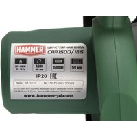 Дисковая (циркулярная) пила Hammer CRP1500/185 - Превью изображения №12 — Интернет-магазин ПроЗаказ