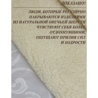 Одеяло Lanatex ОДМ 012 022 (170x205см) - Превью изображения №7 — Интернет-магазин ПроЗаказ