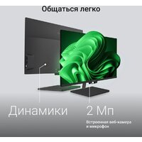 Моноблок Digma Action DM23N9-8CXW01 - Превью изображения №21 — Интернет-магазин ПроЗаказ