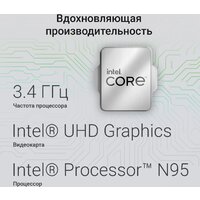 Моноблок Digma Action DM23N9-8CXW01 - Превью изображения №14 — Интернет-магазин ПроЗаказ