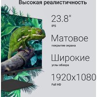 Моноблок Digma Action DM23N9-8CXW01 - Превью изображения №18 — Интернет-магазин ПроЗаказ