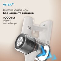 Пылесос Vitek VT-CLS02WET - Превью изображения №11 — Интернет-магазин ПроЗаказ