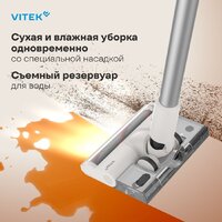 Пылесос Vitek VT-CLS02WET - Превью изображения №12 — Интернет-магазин ПроЗаказ