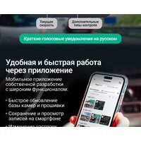 Видеорегистратор-GPS информатор (2в1) Roadgid CityGo 4 2CH (set 2) - Превью изображения №16 — Интернет-магазин ПроЗаказ