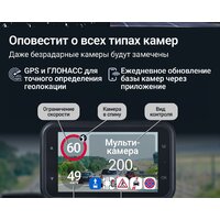 Видеорегистратор-GPS информатор (2в1) Roadgid CityGo 4 2CH (set 2) - Превью изображения №15 — Интернет-магазин ПроЗаказ