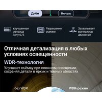 Видеорегистратор-GPS информатор (2в1) Roadgid CityGo 4 2CH (set 2) - Превью изображения №12 — Интернет-магазин ПроЗаказ