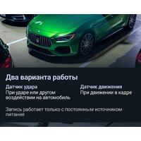 Видеорегистратор-GPS информатор (2в1) Roadgid CityGo 4 2CH (set 2) - Превью изображения №18 — Интернет-магазин ПроЗаказ