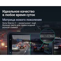 Видеорегистратор-GPS информатор (2в1) Roadgid CityGo 4 2CH (set 2) - Превью изображения №11 — Интернет-магазин ПроЗаказ