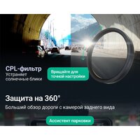 Видеорегистратор-GPS информатор (2в1) Roadgid CityGo 4 2CH (set 2) - Превью изображения №13 — Интернет-магазин ПроЗаказ