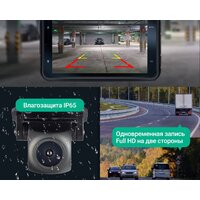 Видеорегистратор-GPS информатор (2в1) Roadgid CityGo 4 2CH (set 2) - Превью изображения №14 — Интернет-магазин ПроЗаказ