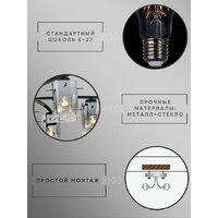 Подвесная люстра Aitin Pro НПБ 02-7x40-105 07369/7 - Превью изображения №8 — Интернет-магазин ПроЗаказ