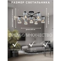Подвесная люстра Aitin Pro НПБ 02-7x40-105 07369/7 - Превью изображения №11 — Интернет-магазин ПроЗаказ