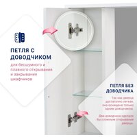  Doratiz Шкаф с зеркалом Селена 55 R 2711.114 (белый, с подсветкой) - Превью изображения №11 — Интернет-магазин ПроЗаказ