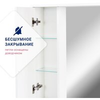  Doratiz Шкаф с зеркалом Селена 55 R 2711.114 (белый, с подсветкой) - Превью изображения №10 — Интернет-магазин ПроЗаказ