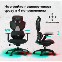 Игровое (геймерское) кресло GMNG GG-CH210B (черный) - Превью изображения №17 — Интернет-магазин ПроЗаказ
