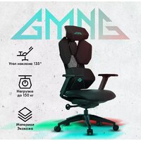 Игровое (геймерское) кресло GMNG GG-CH210B (черный) - Превью изображения №12 — Интернет-магазин ПроЗаказ