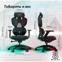 Игровое (геймерское) кресло GMNG GG-CH210B (черный) - Превью изображения №19 — Интернет-магазин ПроЗаказ