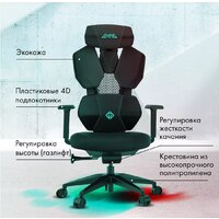Игровое (геймерское) кресло GMNG GG-CH210B (черный) - Превью изображения №29 — Интернет-магазин ПроЗаказ