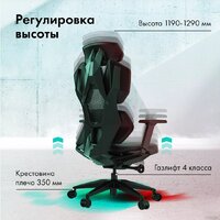 Игровое (геймерское) кресло GMNG GG-CH210B (черный) - Превью изображения №15 — Интернет-магазин ПроЗаказ