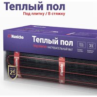 Нагревательный мат Nunicho Etalon SHP 600Вт с терморегулятором RТС 70.26 (4.0м2) - Превью изображения №3 — Интернет-магазин ПроЗаказ