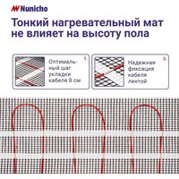 Нагревательный мат Nunicho Etalon SHP 600Вт с терморегулятором RТС 70.26 (4.0м2) - Превью изображения №10 — Интернет-магазин ПроЗаказ