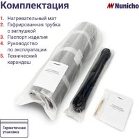 Нагревательный мат Nunicho Etalon SHP 600Вт с терморегулятором RТС 70.26 (4.0м2) - Превью изображения №8 — Интернет-магазин ПроЗаказ